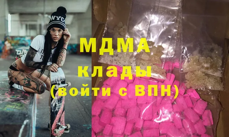 как найти   Никольск  MDMA молли 